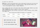 인도의 경제 현황과 한-인도 포괄적 경제 동반자 협정(CEPA)  15페이지
