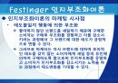 태도의 형성과 변화  11페이지