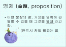 말과글 발표 2페이지