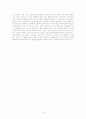 [개방경제론] 한중교류 15주년 9페이지
