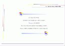 부산시시장보고서 3페이지