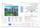 부산시시장보고서 7페이지