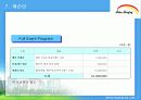 모델하우스운영방안수립  24페이지
