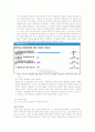 다국적 제약회사의 약값선정에 대한 윤리적고찰 5페이지