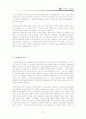 시민혁명의 의의,  도전, 영향, 산업혁명과 결과 2페이지