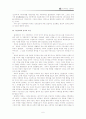 시민혁명의 의의,  도전, 영향, 산업혁명과 결과 6페이지