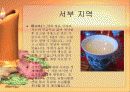 중국의 음식 문화의 특징 요리 분류 26페이지