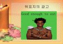 중국의 음식 문화의 특징 요리 분류 46페이지