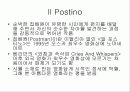 일 포스티노 Il Postino 4페이지