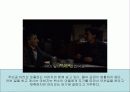 일 포스티노 Il Postino 7페이지