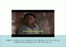 일 포스티노 Il Postino 11페이지