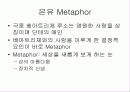 일 포스티노 Il Postino 23페이지