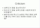 일 포스티노 Il Postino 24페이지