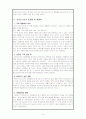 던킨도너츠 15페이지