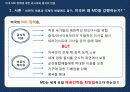 미국 MD정책에 대한 러시아와 중국의 반응 3페이지