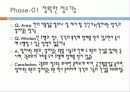 모형 제작 설계  3페이지