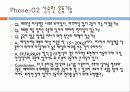 모형 제작 설계  4페이지