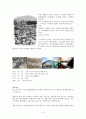 한국유통업현황 6페이지