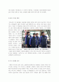 국가대표[국가대표영화감상문][영화감상-국가대표][스포츠영화감상문][국가대표영화감상문][영화 국가대표감상문] 5페이지