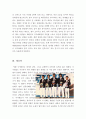 국가대표[국가대표영화감상문][영화감상-국가대표][스포츠영화감상문][국가대표영화감상문][영화 국가대표감상문] 6페이지