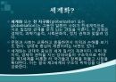 세계화와 제3세계 의료현실 3페이지