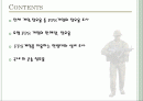 PROJECT S.S.O.WAR 2페이지