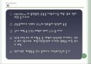 PROJECT S.S.O.WAR 12페이지