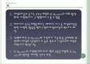 PROJECT S.S.O.WAR 13페이지