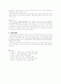 시의 비유 7페이지