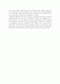 백가흠- 배의 무덤 을 읽고  2페이지