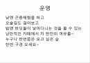 관광축산 곤충하우스 7페이지