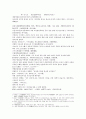 삼국연의107 108 1페이지
