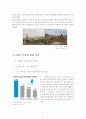 보전vs보존, 무엇이 4대강을 위한 길인가 5페이지