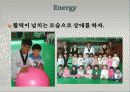 태권도장의 서비스(S.E.R.V.I.C.E.) 특징 4페이지