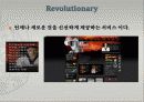 태권도장의 서비스(S.E.R.V.I.C.E.) 특징 5페이지