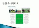 유소넌시스템비교 3페이지