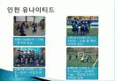 유소넌시스템비교 9페이지