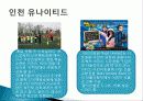 유소넌시스템비교 10페이지