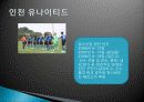 유소넌시스템비교 12페이지