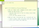 신논리모델 3페이지