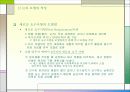 신논리모델 4페이지
