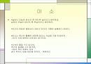 신논리모델 18페이지