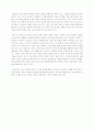 프랑스 전망 6페이지