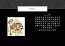 무용전공자의 스트레스 요인과무용학업 성취도에 관한 연구 5페이지
