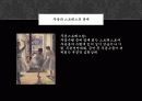 무용전공자의 스트레스 요인과무용학업 성취도에 관한 연구 9페이지