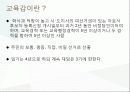 교육감직선제 7페이지