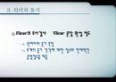 21세기 리더십 패러다임 35페이지