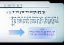 21세기 리더십 패러다임 41페이지