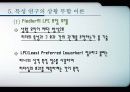 21세기 리더십 패러다임 52페이지
