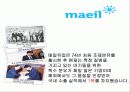 경영발표레포트 11페이지